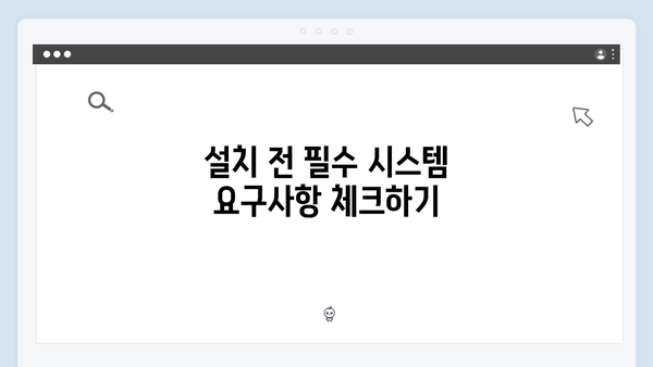 포토샵 2024 버전 무료로 다운로드하고 설치하는 법