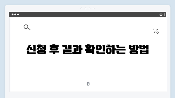 복지로에서 에너지바우처 신청하는 법