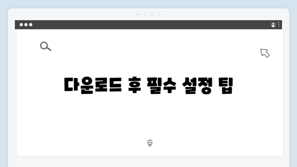 [최신] 어도비 포토샵 2024 무료 다운로드 및 설치 완벽 가이드