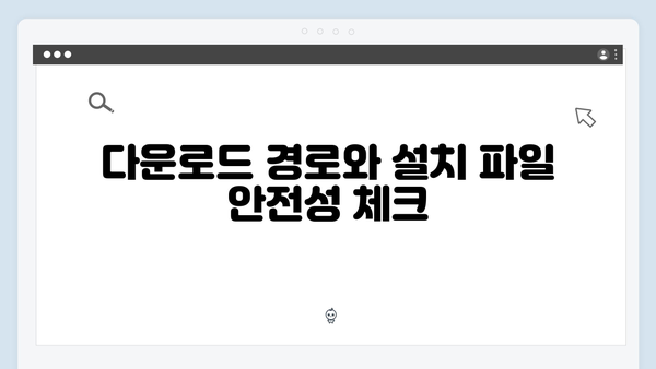 포토샵 CC 2024 무료설치 - 성공률 100% 가이드