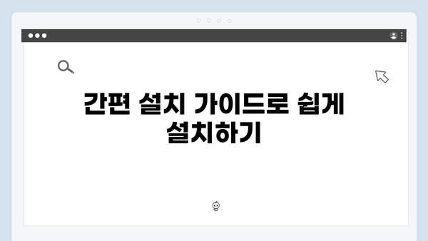 삼성 노트북 Galaxy Book4 NP950XFG-KA1IN 드라이버 간편 다운로드 설치