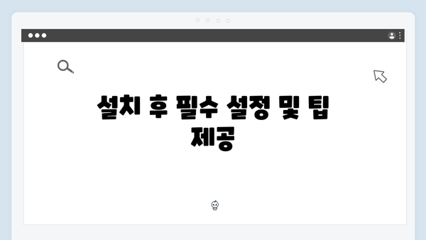 어도비 포토샵 2024 무료 다운로드 및 설치 방법 완벽 가이드