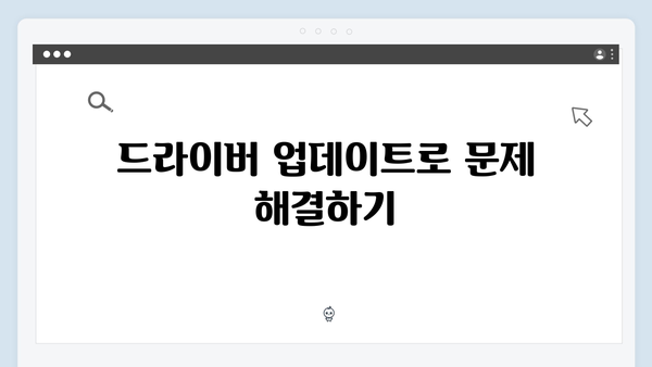 삼성 노트북 NP-RV420-S03US 드라이버 간편 다운로드 설치