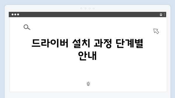 삼성 노트북 NT930XBE-K01US 드라이버 간편 다운로드 설치