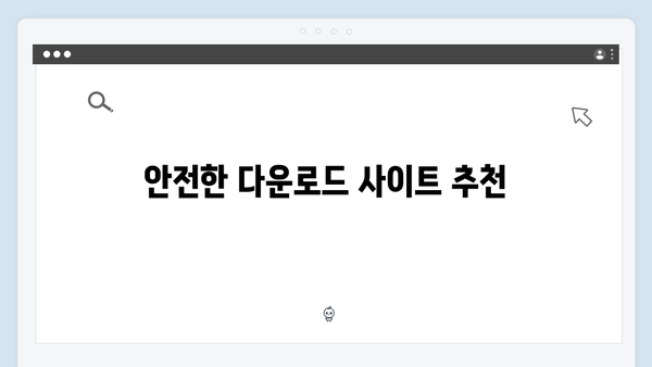 포토샵 2024 최신 버전, 무료로 다운로드하는 방법