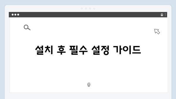 어도비 포토샵 최신 버전, 무료로 안전하게 설치하기
