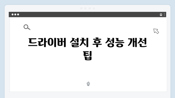 삼성 노트북 NP-SF411-S01US 드라이버 간편 다운로드 설치