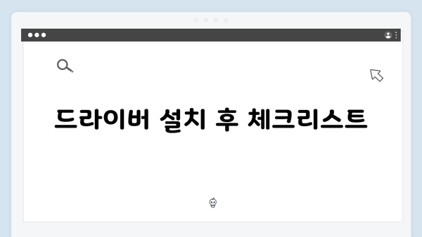 삼성 프린터 CLP-320N 드라이버 간편 다운로드 설치