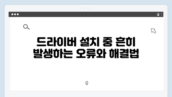 삼성 프린터 CLX-3307FW/TND 드라이버 간편 다운로드 설치