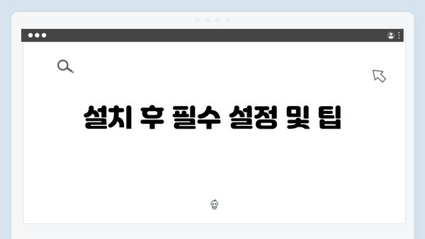 [최신] 어도비 포토샵 25.11 무료 설치 - 단계별 가이드