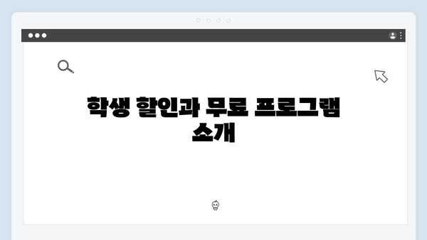 합법적으로 포토샵을 무료로 사용하는 법 (최신, 2024)