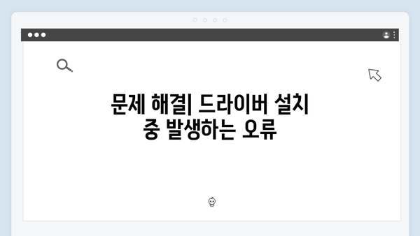 삼성 노트북 NP-RV440-SA03 드라이버 간편 다운로드 설치