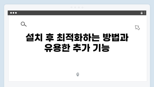 무료 포토샵 다운로드: 2024년 최신 설치 가이드
