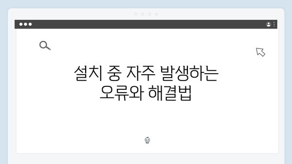 Adobe Photoshop 무료설치 및 문제해결