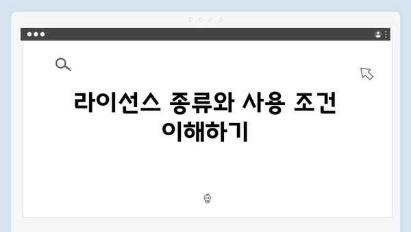 라이선스 걱정 없는 무료 이미지 검색 방법 총정리