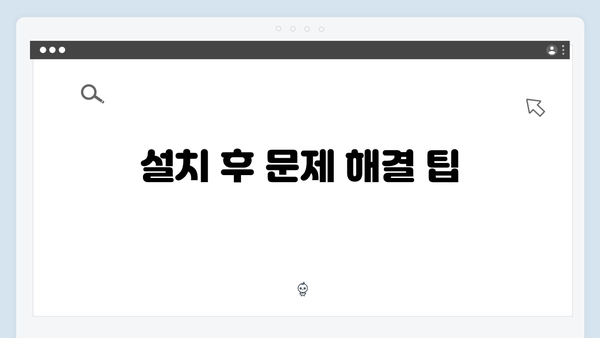 삼성 프린터 SL-C536W 드라이버 간편 다운로드 설치