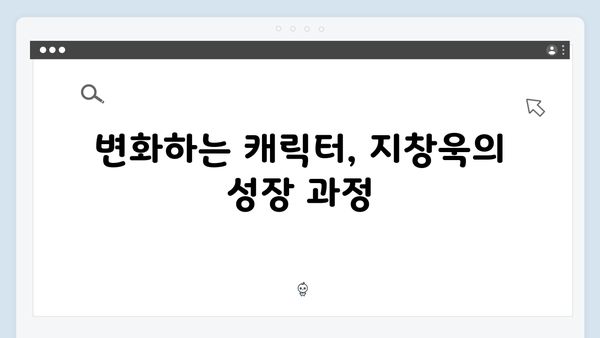 [리뷰] 강남 비-사이드 2화, 지창욱 액션 명장면 총정리