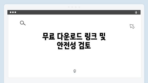 포토샵 CC 2024 무료 다운로드 상세 안내