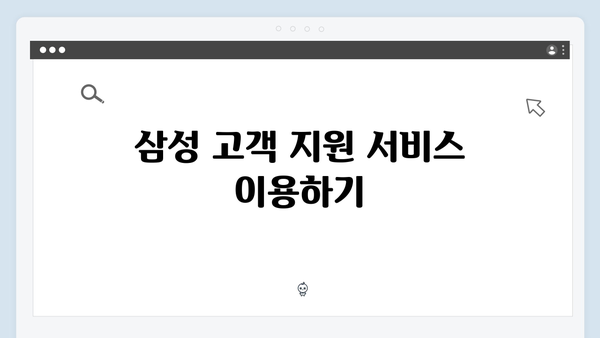 삼성 노트북 NP905S3L-K01 드라이버 간편 다운로드 설치