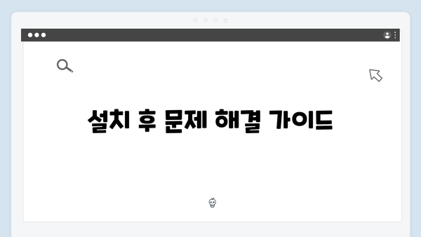 삼성 노트북 NP-RV511-S03US 드라이버 간편 다운로드 설치