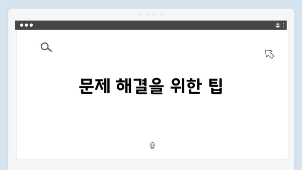 삼성 프린터 SL-C3016NW 드라이버 간편 다운로드 설치