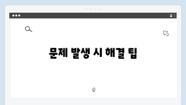 삼성 프린터 CLX-9035L 드라이버 간편 다운로드 설치