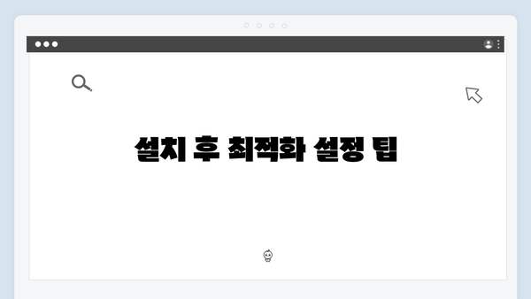 삼성 노트북 NP350XBE-K05US 드라이버 간편 다운로드 설치