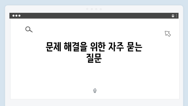 삼성 노트북 NP-RV513-SA01 드라이버 간편 다운로드 설치