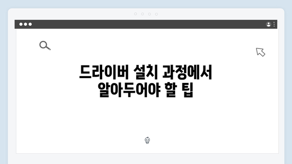 삼성 프린터 SCX-3400 드라이버 간편 다운로드 설치