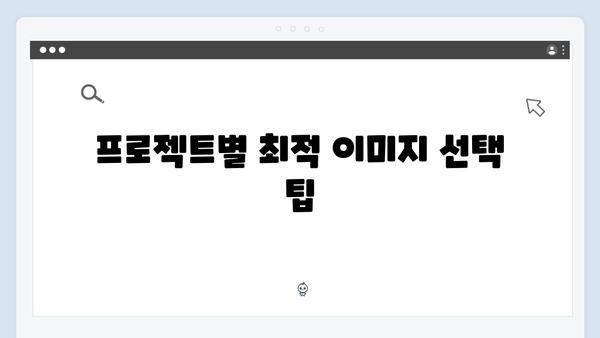 콘텐츠 제작자를 위한 freeimagesearch.co.kr 이미지 검색 플랫폼