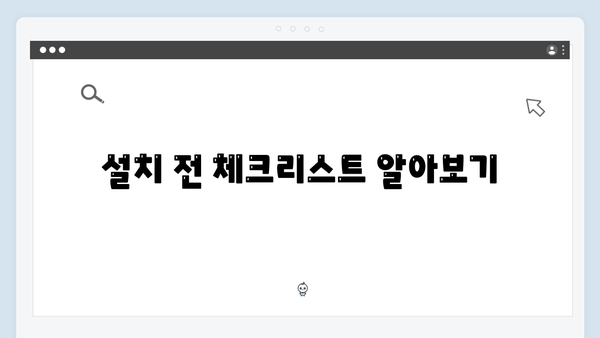 삼성 노트북 NP-RF510-FA01US 드라이버 간편 다운로드 설치