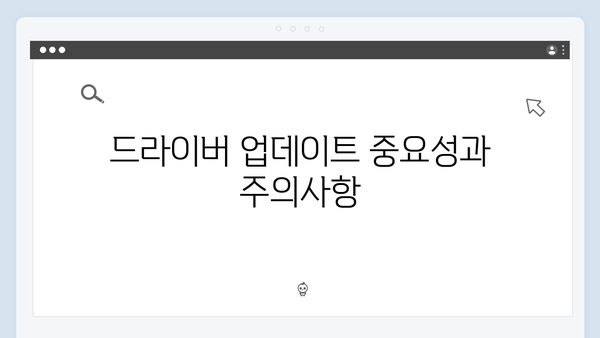 삼성 프린터 CLX-9350ND/KRH 드라이버 간편 다운로드 설치