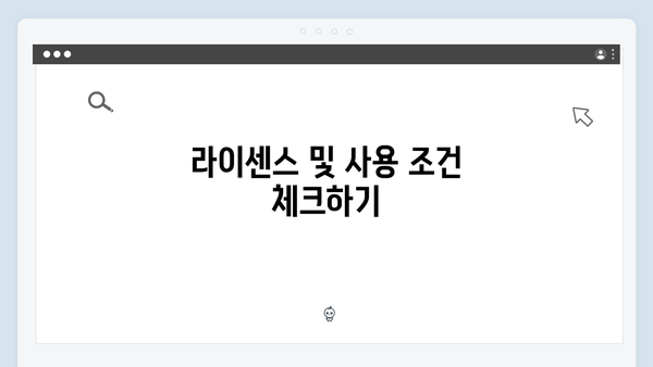 디지털 마케터를 위한 무료 이미지 검색 플랫폼 추천