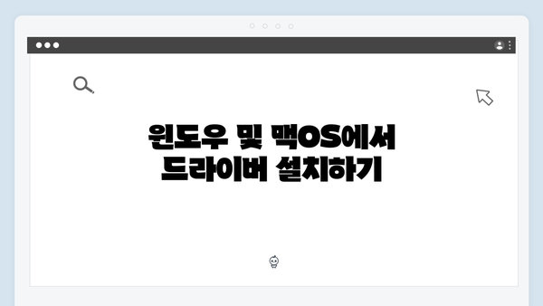 삼성 프린터 SL-C543W/XIP 드라이버 간편 다운로드 설치