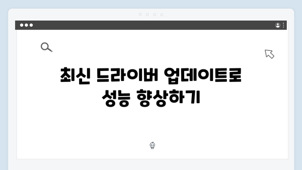 삼성 노트북 NP-R528-JA04 드라이버 간편 다운로드 설치