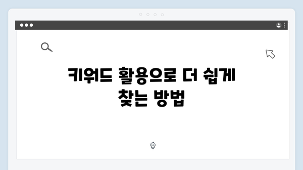 무료 이미지 검색의 모든 것: 초보자부터 전문가까지