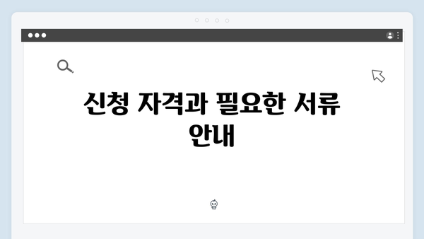 올해도 놓치지 마세요! 2024 에너지바우처 신청방법 안내