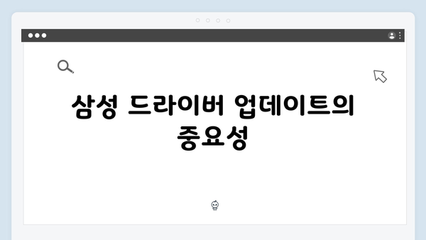 삼성 노트북 NP-R522-JA03 드라이버 간편 다운로드 설치