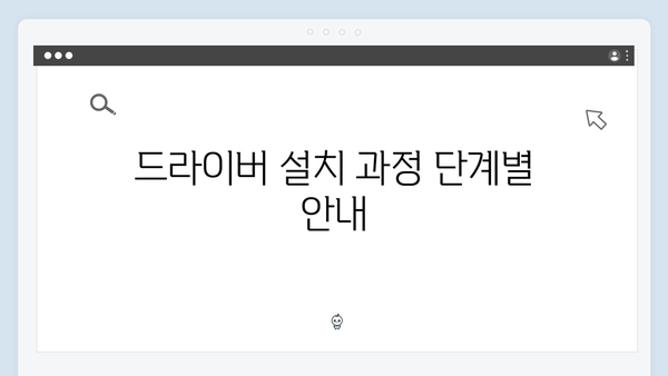 EPSON(앱손) 프린터 Stylus CX5400 드라이버 다운로드 설치 방법