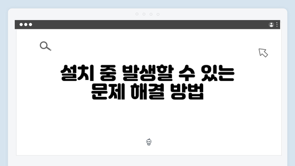 EPSON(앱손) 프린터 SC-P9500D 드라이버 다운로드 설치 방법