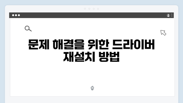 삼성 노트북 NP-SF510-SA03 드라이버 간편 다운로드 설치