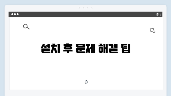 EPSON(앱손) 프린터 ET-7750 드라이버 다운로드 설치 방법