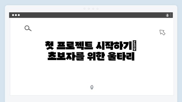 무료 포토샵 다운로드 및 설정: 초보자 맞춤 가이드