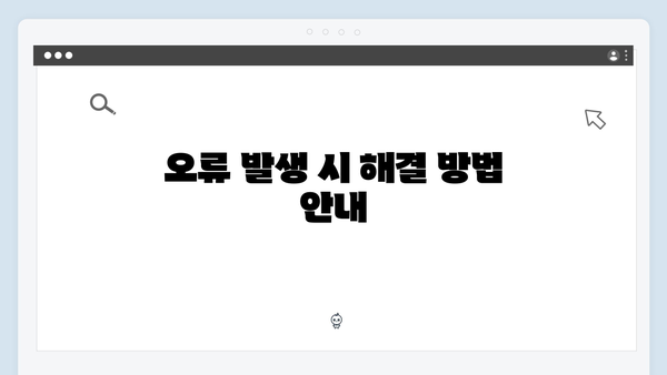 삼성 노트북 NT-X170-PA05 드라이버 간편 다운로드 설치