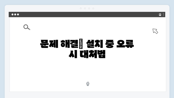 EPSON(앱손) 프린터 XP-3100 드라이버 다운로드 설치 방법