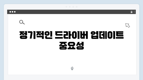 삼성 노트북 NP900X4E-K02 드라이버 간편 다운로드 설치