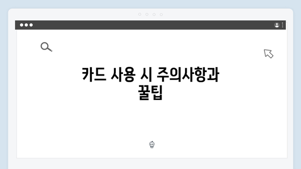 다자녀 가정 필독! 첫만남 바우처와 국민행복카드 활용법