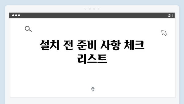EPSON(앱손) 프린터 WF-7710 드라이버 다운로드 설치 방법