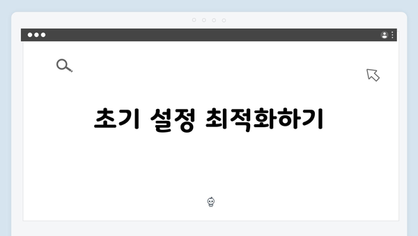 포토샵 무료설치 및 초기설정 가이드