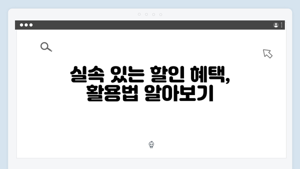 육아맘 추천! 국민행복카드를 활용한 알뜰 생활 꿀팁 모음